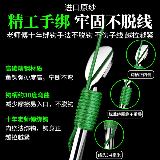筏芯大力马子线双钩绑好钓鱼钩成品pe线防咬线伊势尼伊豆大马力 伊势尼9编723(子线1.2)10付 其他