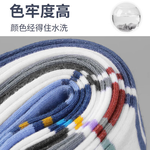 Shercehman 10 pairs of men's socks for spring and summer antibacterial and anti-odor thin breathable sweat-absorbing medium-tube stockings casual and fashionable stockings

