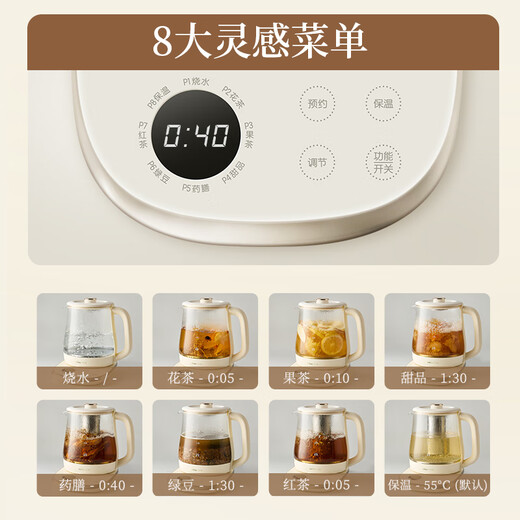 Bear health pot, teapot, fully automatic kettle, constant temperature insulation kettle, stewing pot, 316L maternal and child material glass flower teapot 1.5L YSH-L15R8