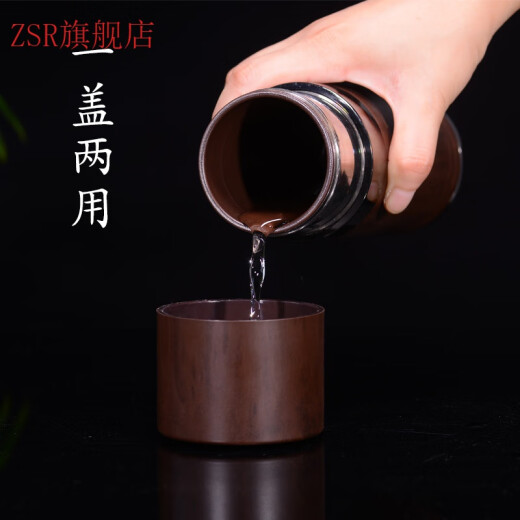 ZSR紫砂保温杯男女一盖两用不锈钢办公泡茶车载水杯礼品定制刻字 棕木纹[深盖]自用简装