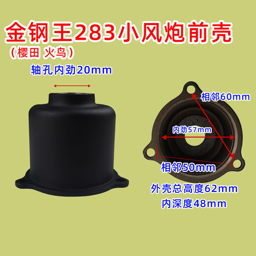 OUOETY大风炮前壳配件原装中小风炮外壳气动扳手工具风炮主壳齐全原厂件 699中风炮前壳