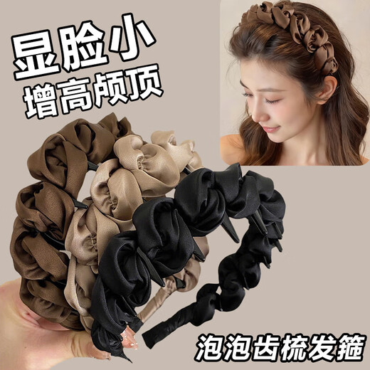 TXRMDX headband, high skull headband, light luxury women's high-end headwear for going out, women's face wash non-slip fashionable hairpin