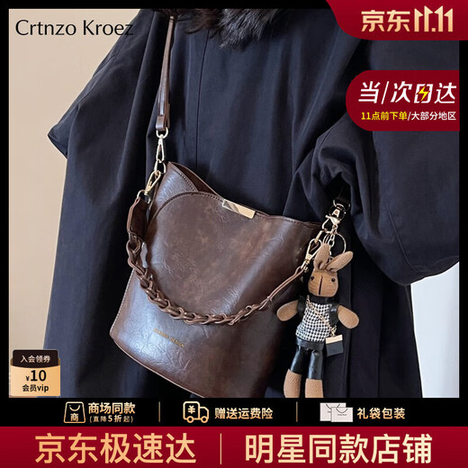 CRTNZO KROEZ Light Luxury Bags Women's Bags 2025 New Crossbody Bags Women's Bucket Bags Practical Birthday Anniversary Gifts Brown - Light Luxury Gifts for Girlfriends Wife Girls Best Friend Birthday Gifts Practical