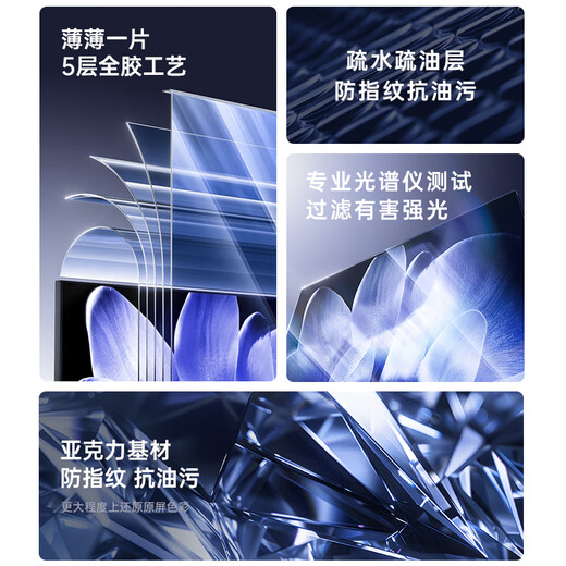 Biyaz Computer Monitor Anti-Blue Light Protection Screen Protection Oeil Protection des yeux Film de rayonnement Anti-Blue Couvre d'isolement d'écran de bureau acrylique Barrière de suspension Suspension gratuite 23,8 pouces 16: 9