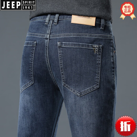 JEEP SPIRIT品牌高档烟灰色牛仔裤男夏季薄款2025新款男士直筒宽松春秋季裤子 2008-12烟灰色(夏季)  薄款 31
