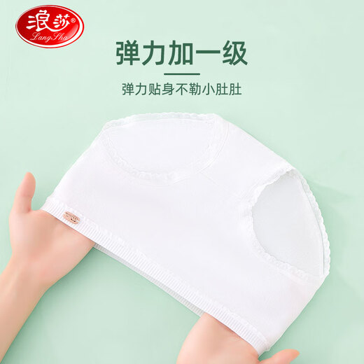 Langsha children's underwear for girls in the developmental period 7A antibacterial cartoon briefs five-pack white 140