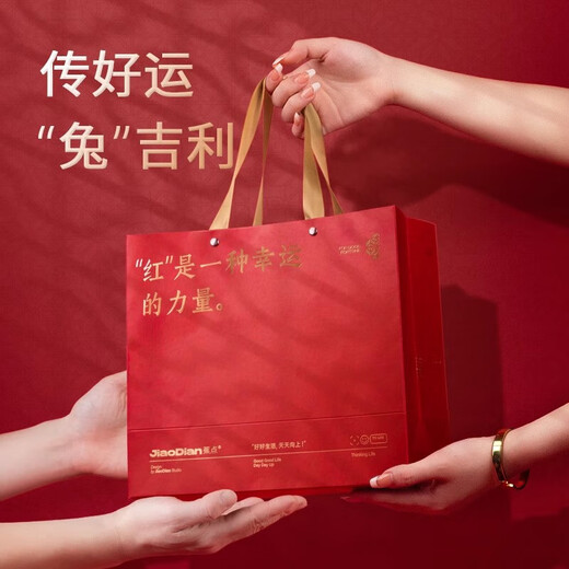 Jiaodian women's red suit, wedding year seamless underwear, underwear, small breasts, wedding bra gift box, gift box, pyrotechnic red suit + 1 pair of random red socks M