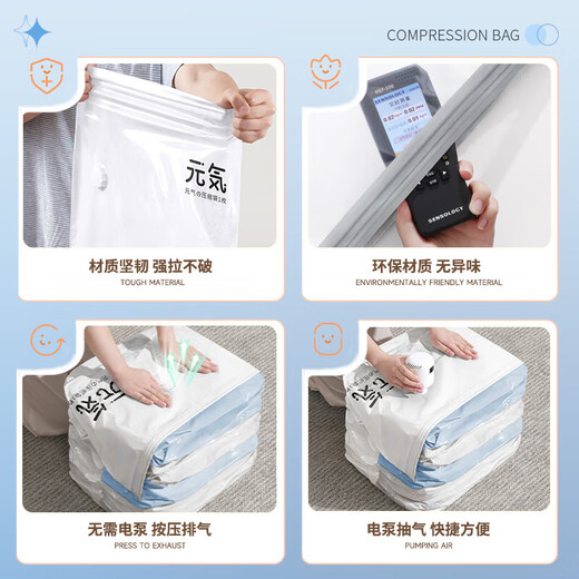 Angtu Vacuum Compression Storage Bag No-Pumping Quilt Clothes Organizing Electric Pump Down Jacket Quilt Packing Bag 4 Extra Large Three-dimensional + Intelligent Electric Pump