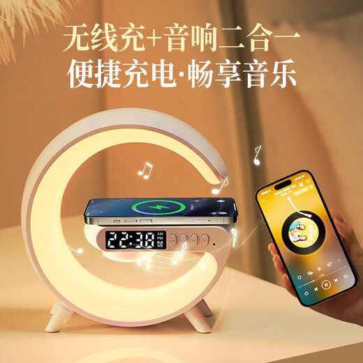 Wanhuo Valentine's Day gift for girlfriend, high-end practical birthday gift for girls, annual party gift, prize, niche high-end audio Bluetooth speaker, wireless charging atmosphere night light alarm clock