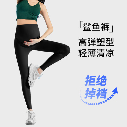 摩登孕妈孕妇鲨鱼裤夏季薄款打底裤孕妇裤外穿怀孕无痕托腹瑜伽裤4666黑L