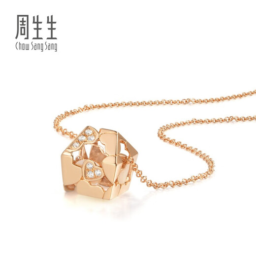 Chow Sang Sang 18K Rose Gold Necklace Daily Luxe Pearl Pendant with Chain 89678U Pricing 47cm