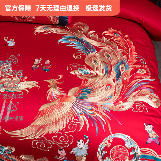 Mercury series 200 count high-end pure cotton wedding four-piece set big red long-staple cotton embroidered cotton quilt cover new wedding room Dragon and Phoenix Dynasty 2.0m bed sheet style four-piece set