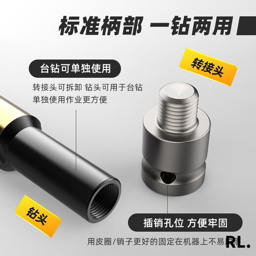 Miyi electric wrench drill bit high-speed steel high hardness template drill drilling electric wrench twist drill bit special for woodworking high-speed steel drill 14mm