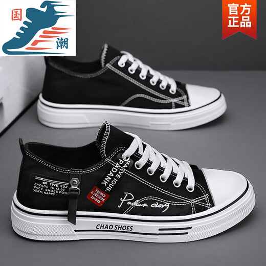Changxiang Huili Herrenschuhe im Sommer und Herbst vielseitige Studenten klassische Stoffschuhe Sport und lässige Leinwandschuhe für Teenager Weiche Sohle flache Schuhe für Männer schwarz 39