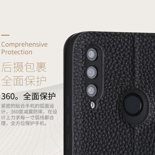 豪丫HUAWEI华为畅享10Plus手机壳翻盖畅享10镜头精孔全包软硅胶套前搭磁吸扣防摔保护仿真牛皮 畅享10Plus(STK-AL00) 【荔枝皮纹(黑)】