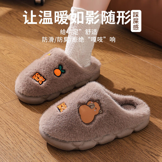 Kapibara winter cotton slippers for women home indoor warm thick-soled plus velvet heel postpartum cotton shoes for men dark coffee (heel) 38 39 size (suitable for 37/38 feet)