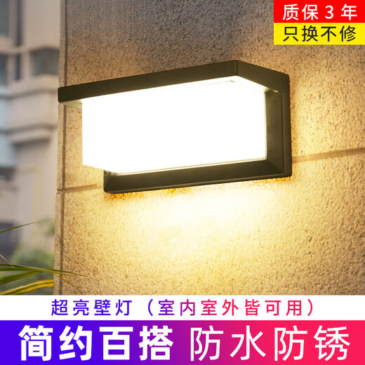 Micro outdoor wall lamp waterproof aisle stair courtyard door outdoor led super bright waterproof lamp balcony bathroom wall lamp A small black 30W warm light (sensor type)