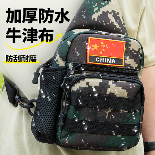 Zhenyou (Grsaed) Lure Bag Multi-functional Lure Waist Bag Messenger Bag Rod Fishing Gear Bag Fishing Rod Bag Storage Bag Urban Camouflage