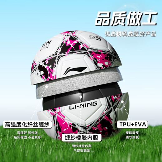 李宁（LI-NING）足球训练比赛用球中考专业标准世界杯 儿童青少年学生运动球 4号黑红【TPU贴皮】LFQK677-1