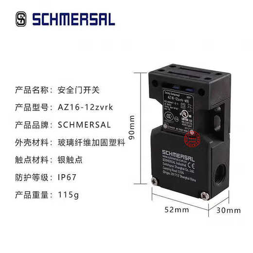 CLCEY Schmaisse safety door switch AZ15-ZVRK/ZVK AZ16-02/12/03ZVRK-M16 M20 1476 az 15 zvrk-m16-2254