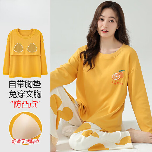 莫代尔带胸垫睡衣女春秋季纯色棉质长袖新款可外穿秋冬家居服套装 30M6626 XL码[建议120-140斤内]