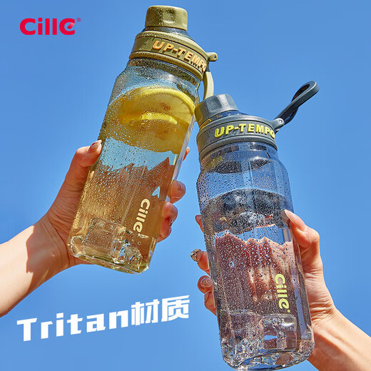 Cille (cille) plastic water cup large capacity tritan summer male and female student sports fitness portable scale tea separation cup