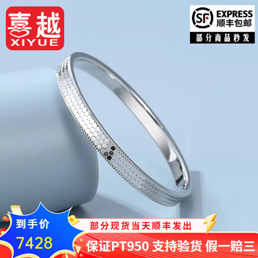 Xiyue Platinum Honeycomb Bracelet for Women New Platinum PT950 Fish Scale Bracelet Birthday Gift for Girlfriend and Wife 15.87g Circle No. 55 Shipping in 1-10 working days