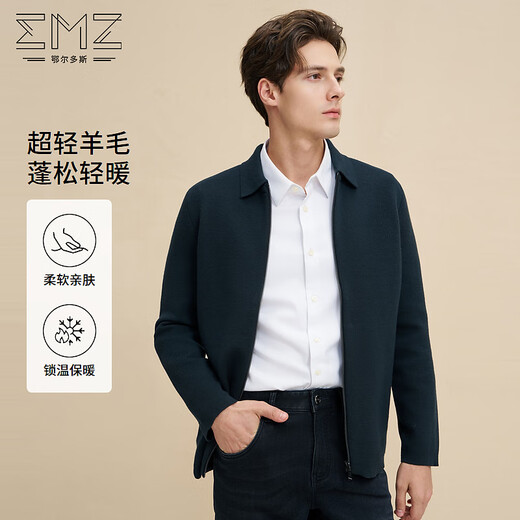 EMZ鄂尔多斯【超轻羊毛】外套毛衫早春新款保暖翻领男士拉链开衫 墨绿 M 170/88A