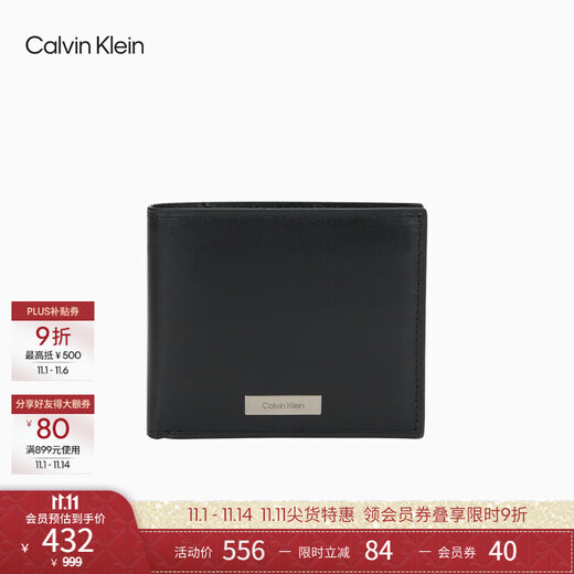 Calvin KleinJeans25 new autumn style men's business portable ck cow leather ID card bag wallet gift 4D1066G