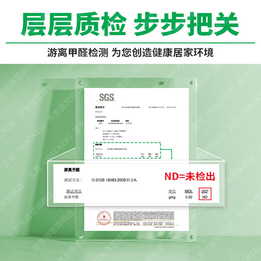 瓦克（WACKER）GM玻璃胶通用型厨卫密封胶美容胶中性耐候门窗硅酮胶结构胶白色