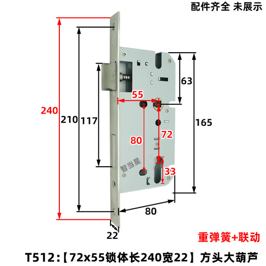 XMSJ7255锁体7255锁体长235重弹簧上提反锁7260大葫芦7250分体锁体724 T5367250圆长179静音防插+重+大 35-50mm_通用型_带钥匙