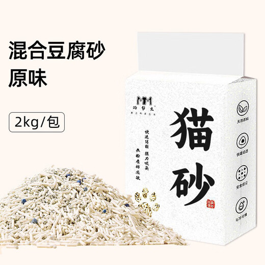 Crushed tofu cat litter, deodorizing, low dust, original millet tofu cat litter, clumping in seconds and flushing the toilet 2.3kg 2kg original mixed cat litter 1 pack