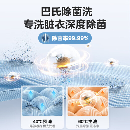 Midea drum washing machine fully automatic household 10KG large capacity 11F upgraded pasteurization upgraded body anti-yellowing variable frequency motor MG100V11FPRO drum 10kg