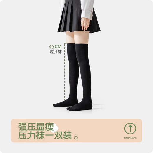 ROGHNY-3 white socks women's calf socks spring and autumn thin mid-calf socks Japanese jk pressure long over-the-knee stockings 1 pair black calf
