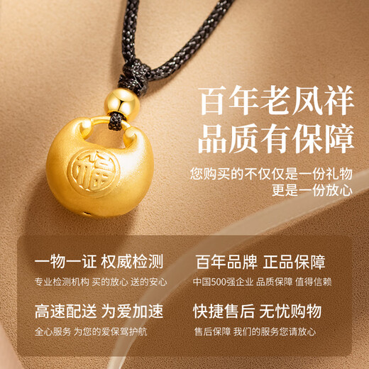 Lao Fengxiang Gold Pends Football Football Gold Xiaopang Fu Collar de lujo Luxury High-Anniversary Anniversary Birthday Gift para esposa y mamá GOLOTO Gold Xiaopang Fu * Local Warehouse/Entrega Cerca de