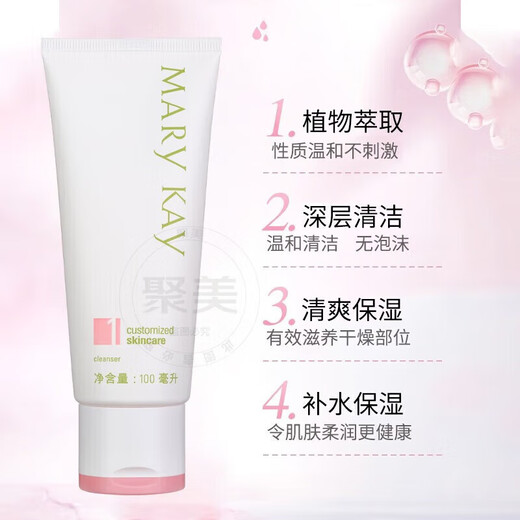 Mary KAY official website flagship authentic skin care set bright and classic No. 1 Goddess Day gift for mother No. 1 Flexible facial cleanser