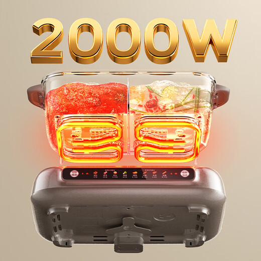 SUPOR zoned temperature controlled Yuanyang electric hot pot, multi-functional household hot pot special pot, split shabu-shabu electric cooking pot, 7L fast boiling intelligent multi-purpose pot H70FC885Y