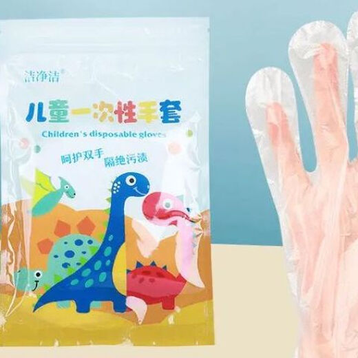 一次性手套加厚儿童专用幼儿宝宝吃饭手套盒装一次性 【适合3-6岁】200只【盒装】
