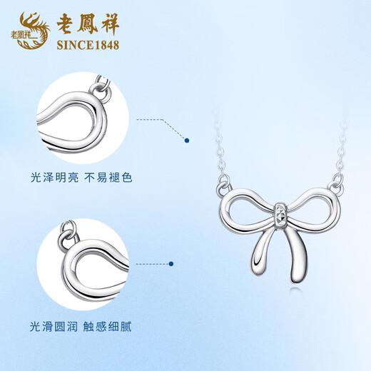 Lao Fengxiang PT950 platinum fugitive princess pendant for women platinum butterfly wife birthday gift Mid-Autumn Festival gift for girlfriend PT950 platinum fugitive princess necklace about 5.2g