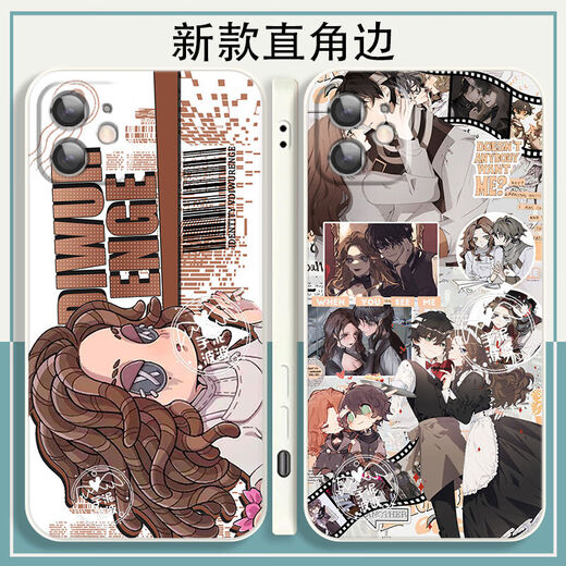 
Araki Yidou's fifth personality psychologist patient's mobile phone case is suitable for OPPO real self vivo Apple 14 Huawei Redmi straight-border white-heart disease-B16786 OPPO series-model send customer service notes