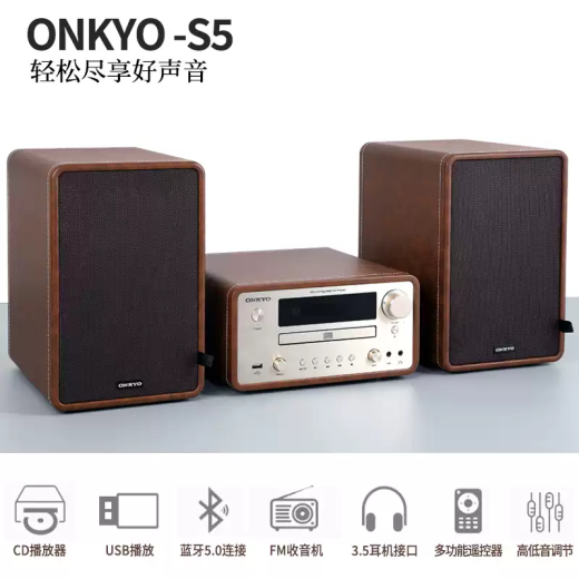 Anqiao S5 Wireless Bluetooth CD Pure Desktop Mini Desktop Combinación Hi-Fi Home Audio S5 Brown Speaker + CD Amplificador Estándar