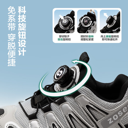 Zuoxi Boys 'Sneakers Chaussures pour enfants automne
