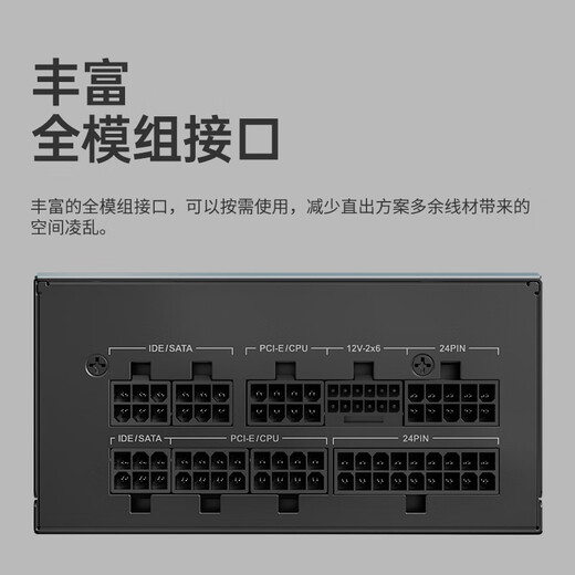 Golden field Vortexis Platinum SFX 750W Platinum full module ATX3.1 small size desktop host computer power supply full Japanese capacitor/embossed wire