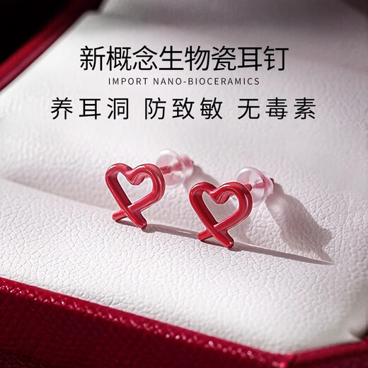 Lnieer medical bio-porcelain butterfly earrings for women ceramic ear piercing earrings ear sticks for sleeping without removing ear bone studs ear jewelry red love earrings real bio-porcelain