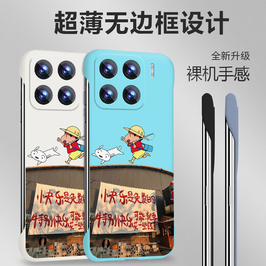 哥仕朗适用小米15spro手机壳无边框散热小米15防摔新款保护套卡通小新男女款磨砂创意半包超薄网红硬壳 小米15【古董白】磨砂无边框