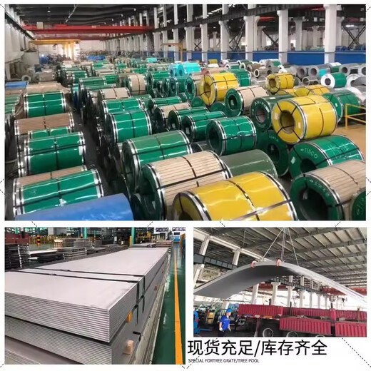 得谊定制304波纹板彩钢瓦工地瓦不锈钢瓦楞板定制钢结构雨棚厂房屋顶 瓦型 750-840-900-970-1040 304不锈钢