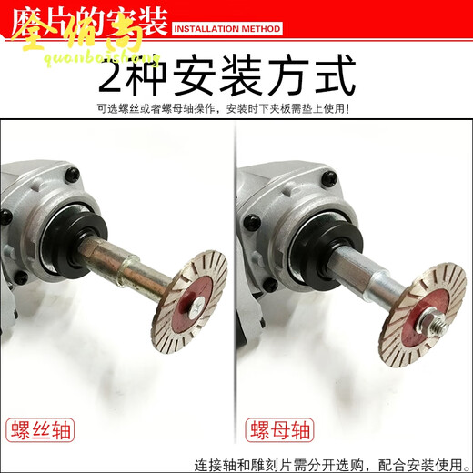 Quanbaishang 100 angle grinder engraving piece stone granite 4 cm diamond saw blade small cutting piece slotting clearing piece 4cm corrugated piece sharp type does not include shaft