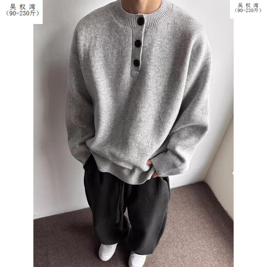 Wu Quanwan light gray Henry collar velvet sweater men's autumn and winter lazy style sweater thickened American polo gray velvet upgraded version 95 users choose gray 2XL