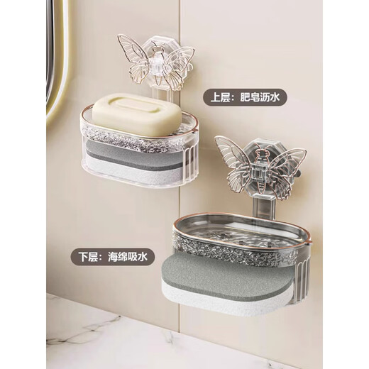 喆炜吸盘肥皂盒免打孔壁挂式家用带刮水板卫生间香皂收纳盒双层SN9435 坐姿兔[升级加厚]轻奢白两个装