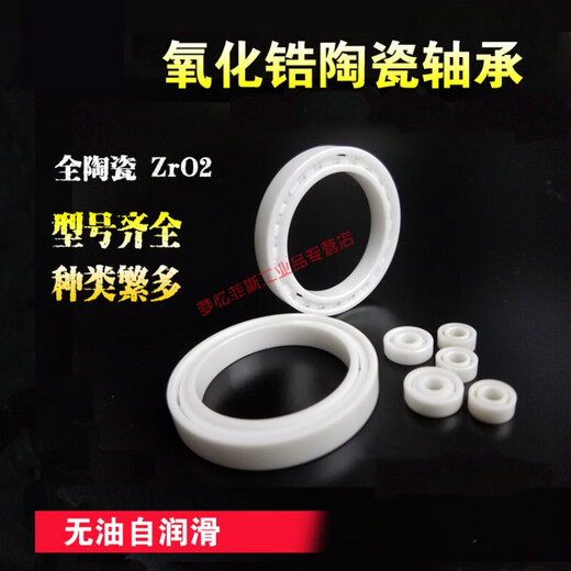 R188 bearing full ceramic bearing 623 624 625 626 627 628 629 15267 2RS others